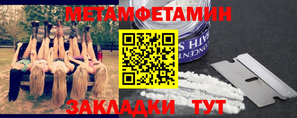 АМФ 98%  Amphetamine  Киселёвск  Вход с VPN 