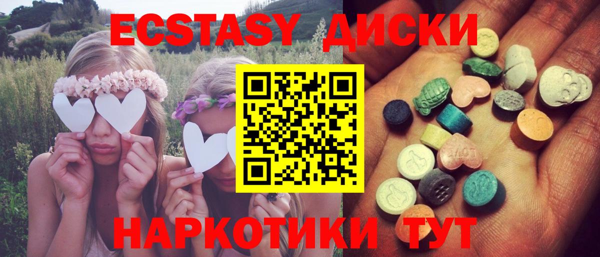 Киселёвск  ЭКСТАЗИ TESLA  Вход с VPN  Экстази  ЭКСТАЗИ бентли 