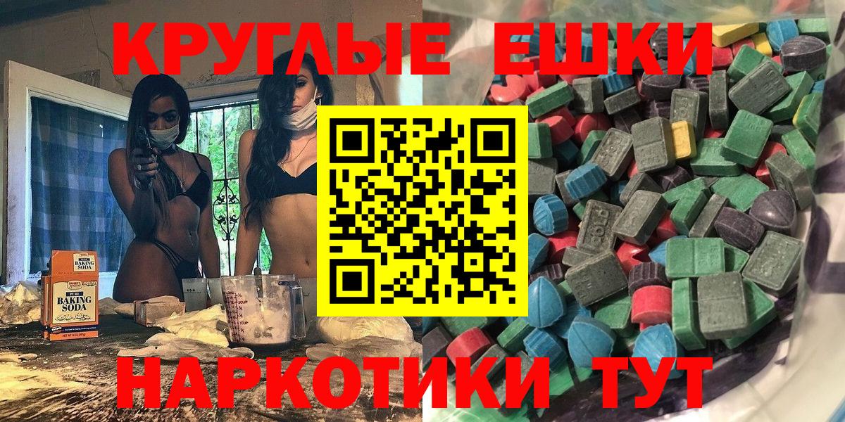 Меф Киселёвск