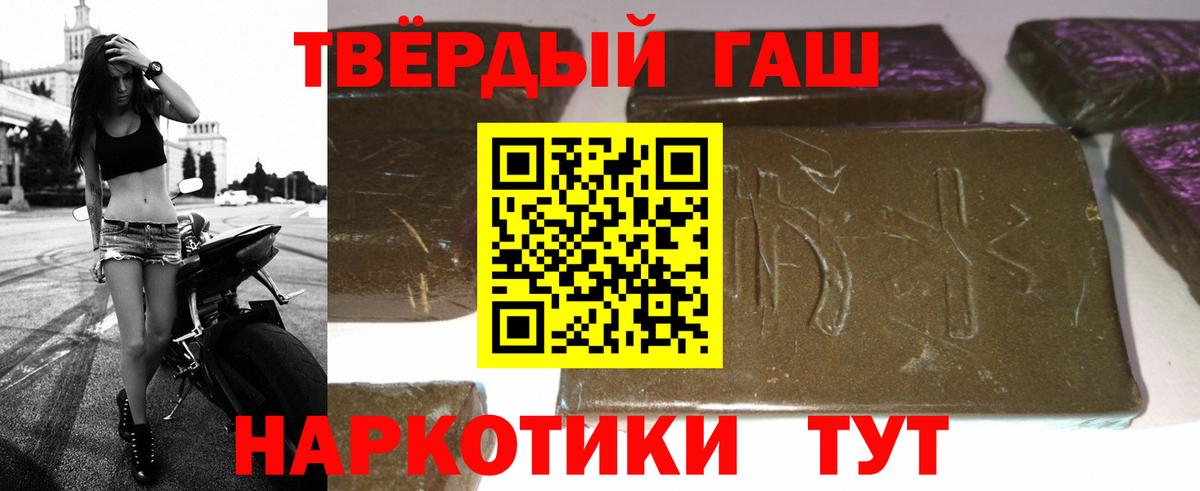Киселёвск  ГАШ гашик  Вход с VPN 
