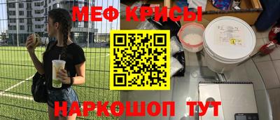 каннабис Краснознаменск