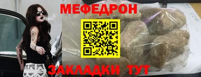 герыч Краснокаменск