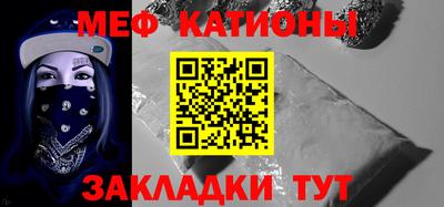 скорость mdpv Краснодар