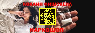каннабис Краснознаменск