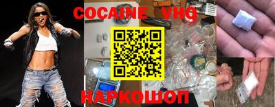 герыч Краснокаменск