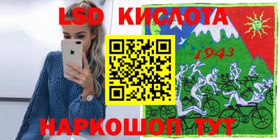 каннабис Краснознаменск