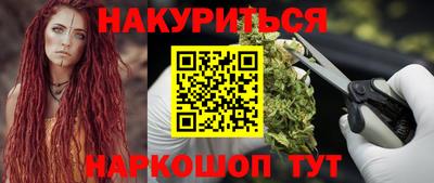 герыч Краснокаменск