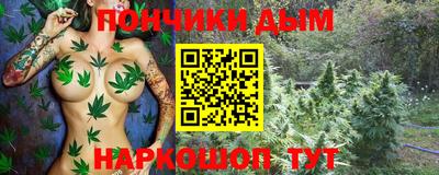 каннабис Краснознаменск