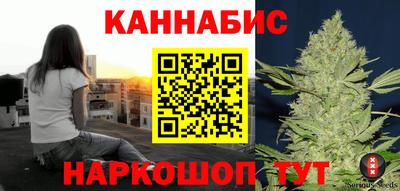 герыч Краснокаменск