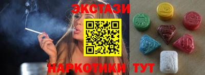 каннабис Краснознаменск