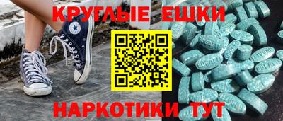 скорость mdpv Краснодар