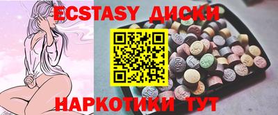 каннабис Краснознаменск