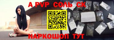 скорость mdpv Краснодар