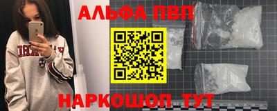 кокаин VHQ Конаково