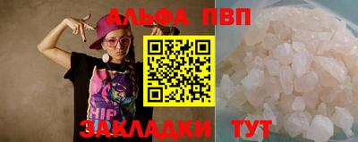 скорость mdpv Краснодар