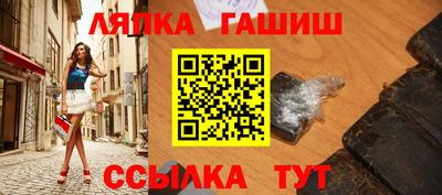 герыч Краснокаменск