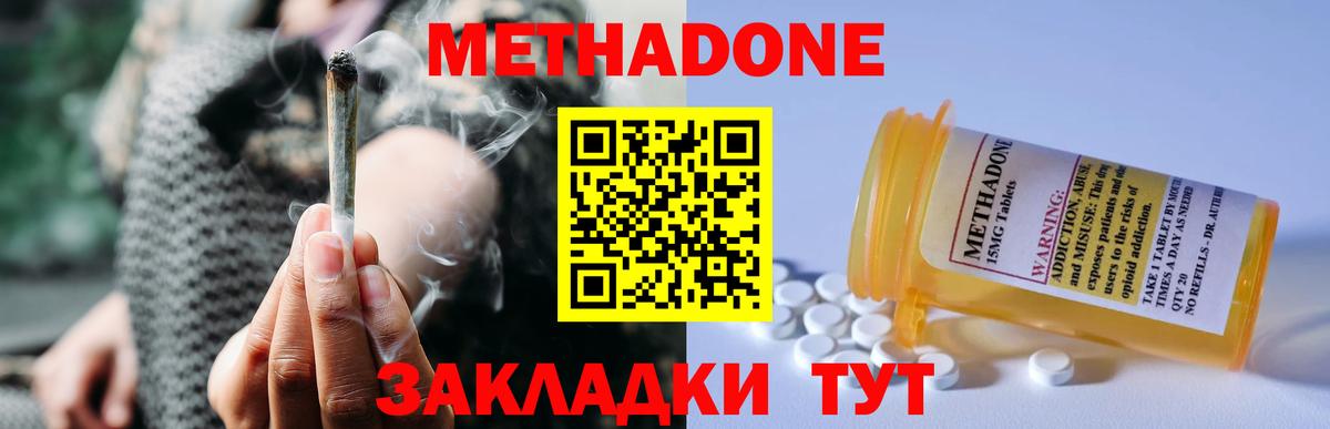 COCAIN  Вход с VPN  ЭКСТАЗИ  Цена  МЕТАМФЕТАМИН  МЕФ   Кодеин  Конопля  Киселёвск  ГАШИШ 