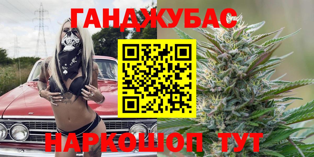 МАРИХУАНА сатива  Конопля Bruce Banner  Шишки марихуана Bruce Banner  Киселёвск  МАРИХУАНА марихуана  Вход с VPN 